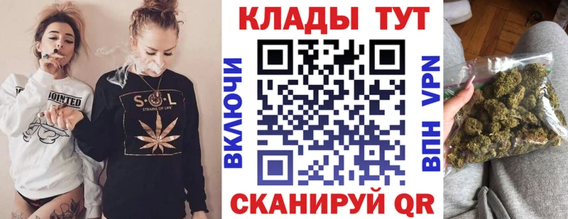 Магазины продажи наркотиков Мурино Каннабис Кокаин АМФ Меф мяу мяу Alpha PVP