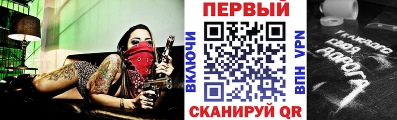 хочу наркоту  Мурино  Amphetamine VHQ 