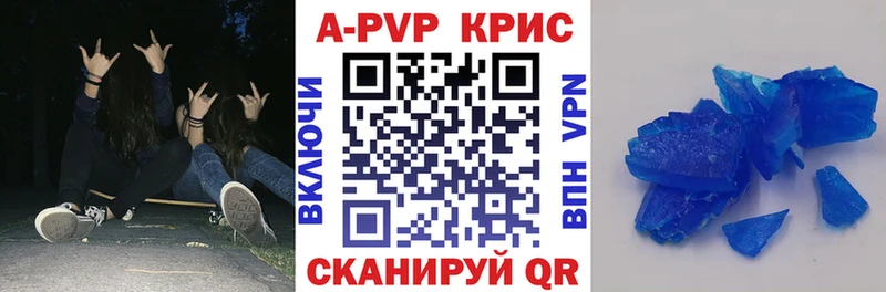hydra рабочий сайт  купить  цена  Мурино  Alfa_PVP СК 