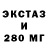 Дистиллят ТГК концентрат DcX Light