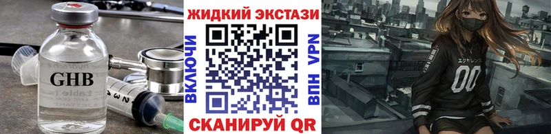 где можно купить   сайты даркнета официальный сайт  БУТИРАТ жидкий экстази  Мурино 
