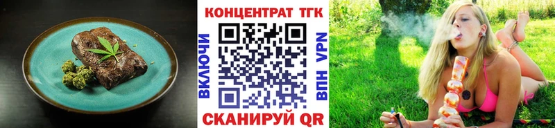 Cannafood марихуана Мурино