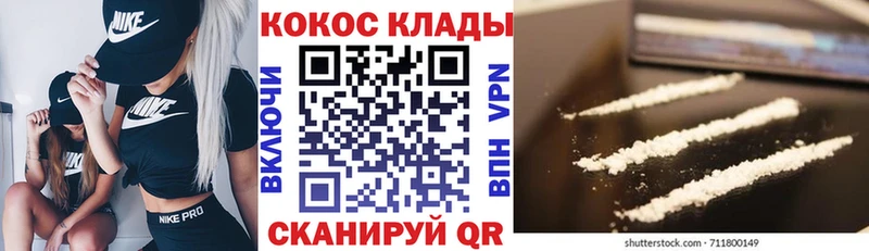 COCAIN Боливия  купить  сайты  Мурино 