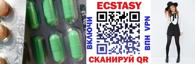 ЭКСТАЗИ 300 mg Мурино