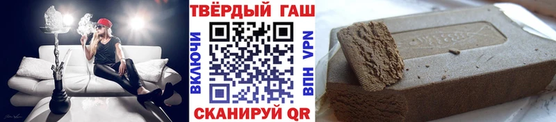 ГАШИШ хэш  Мурино 