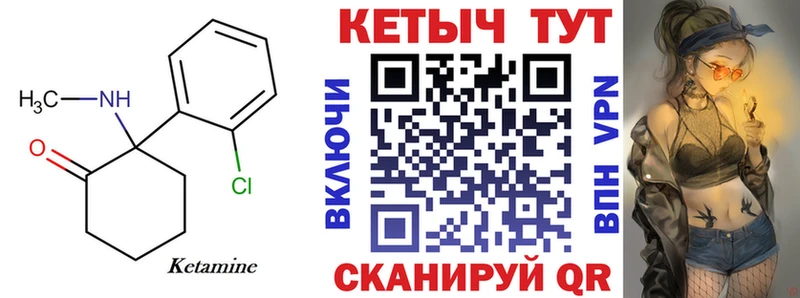 МЕГА как зайти  Мурино  Кетамин VHQ 