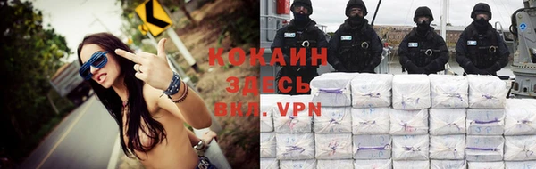 кокаин перу Михайловка