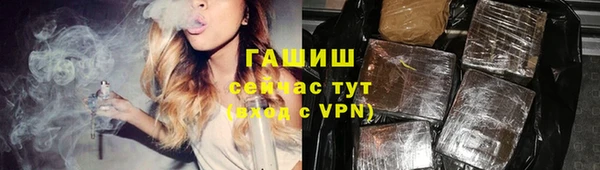 гашиш Елабуга