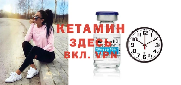 кокаин перу Михайловка