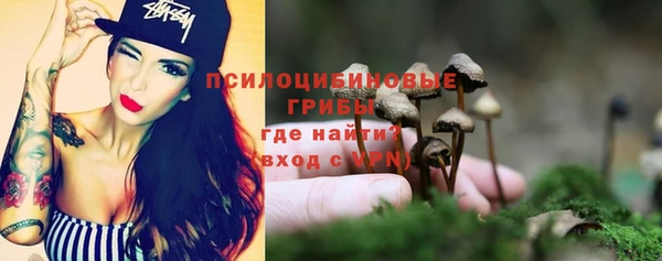 кокаин перу Михайловка
