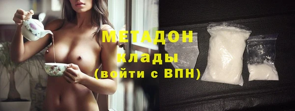 мдма Абдулино