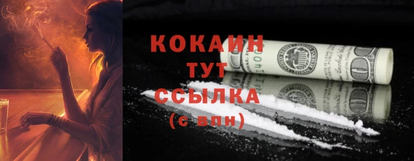 кокаин перу Михайловка