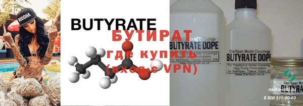 кристаллы Гусь-Хрустальный