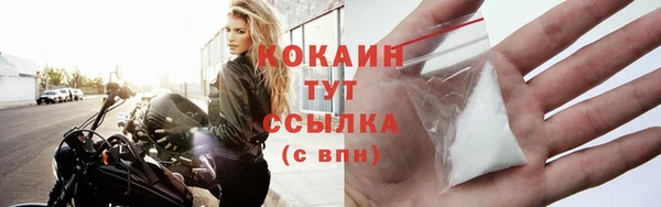 кокаин перу Михайловка