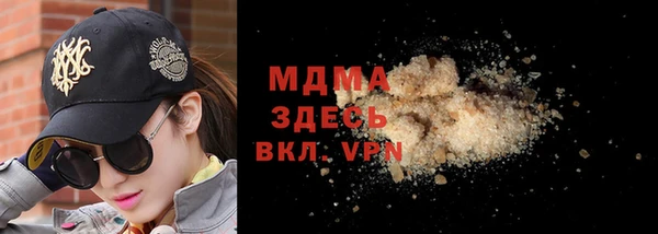 дмт Абаза