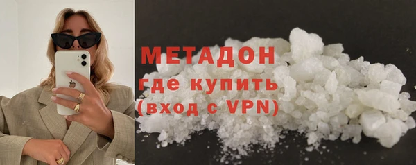 кокаин перу Михайловка