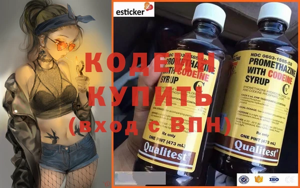 ALPHA-PVP Михайлов