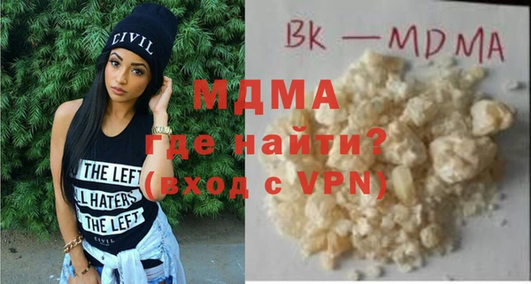 бутик Краснослободск