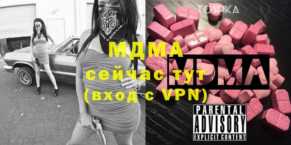 прущий лед Михайловск