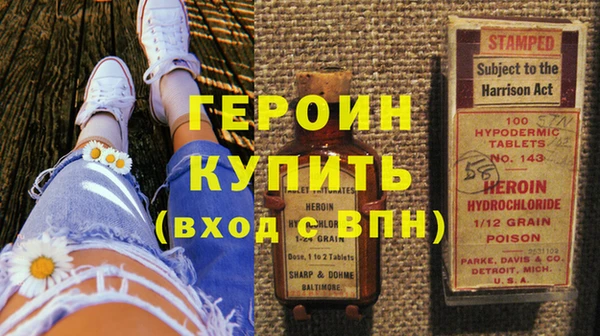 ALPHA-PVP Михайлов