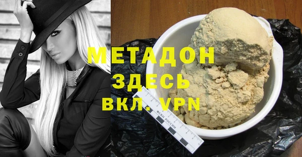 spice Гусиноозёрск