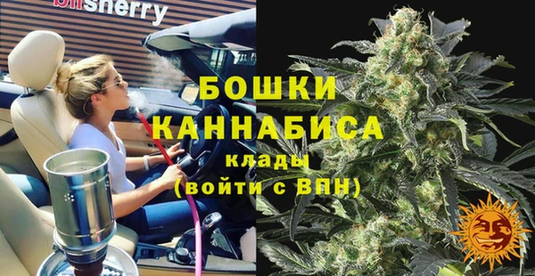 альфа пвп VHQ Ельня