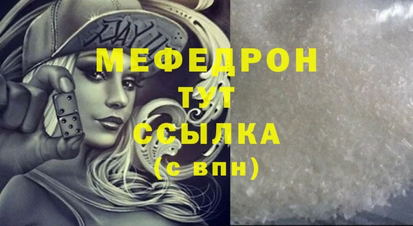 дмт Абаза