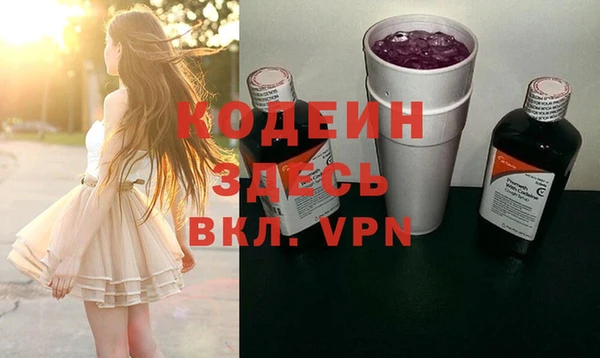 ALPHA-PVP Михайлов