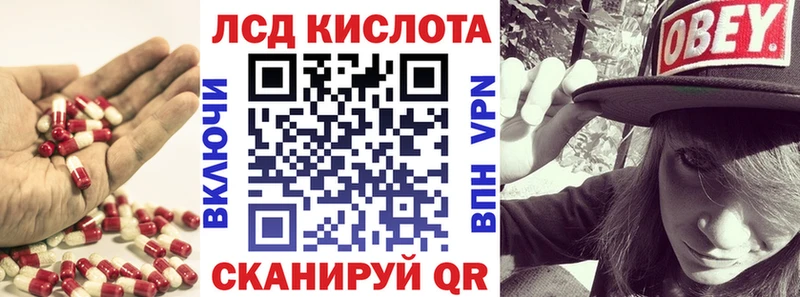 ЛСД экстази кислота Мурино
