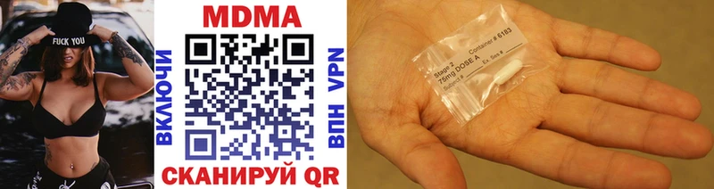 MEGA ТОР  Мурино  MDMA VHQ 