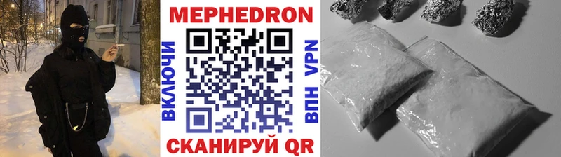 Мефедрон mephedrone  как найти закладки  Мурино 
