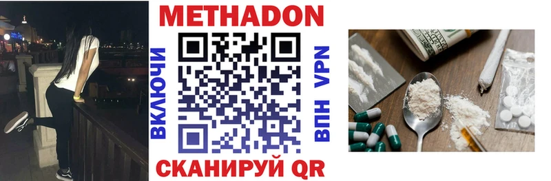 Метадон мёд  Мурино 