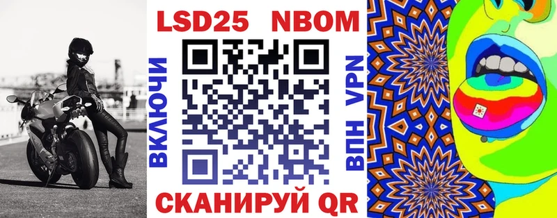 Марки N-bome 1,8мг  хочу наркоту  блэк спрут сайт  Мурино 